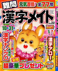 Vol.22